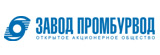 ОАО «ЗАВОД ПРОМБУРВОД» (РБ)